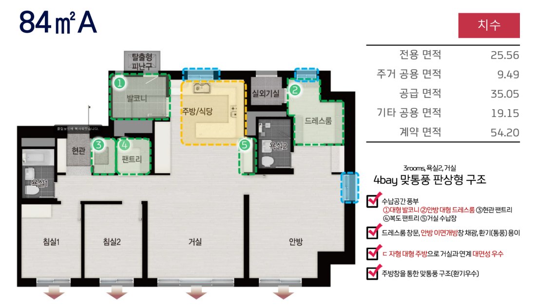세대2.jpg