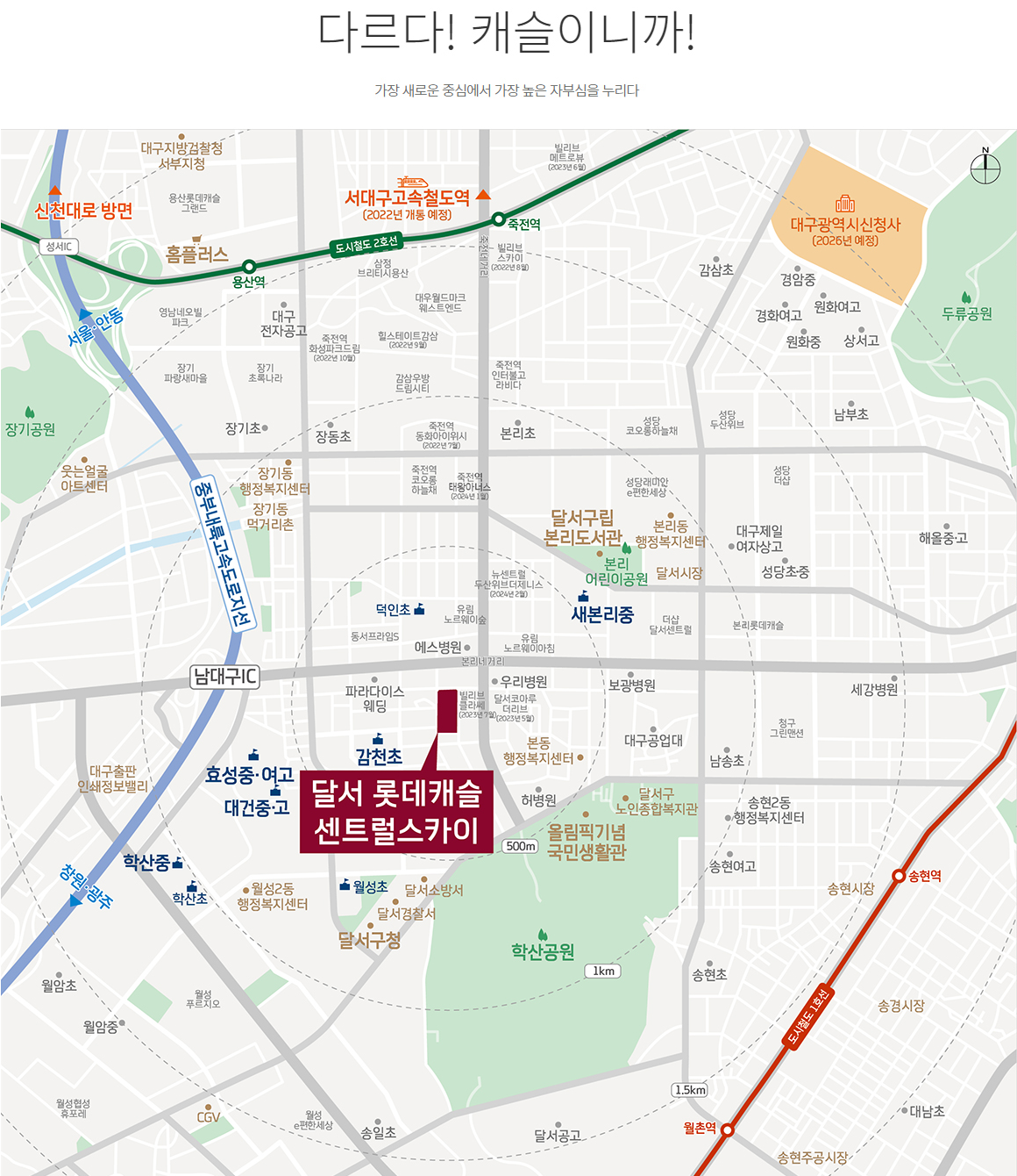 입지1.png