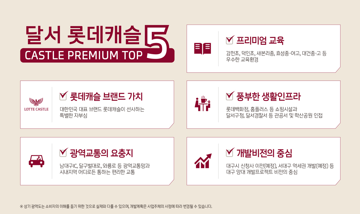 프리미엄.png