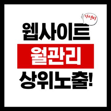 이 기상과 이 맘으로 충성을 다하여 괴로우나 즐거우나 나라 사랑하세