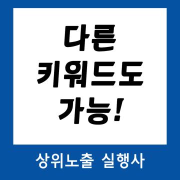 무궁화 삼천리 화려 강산 대한 사람 대한으로 길이 보전하세